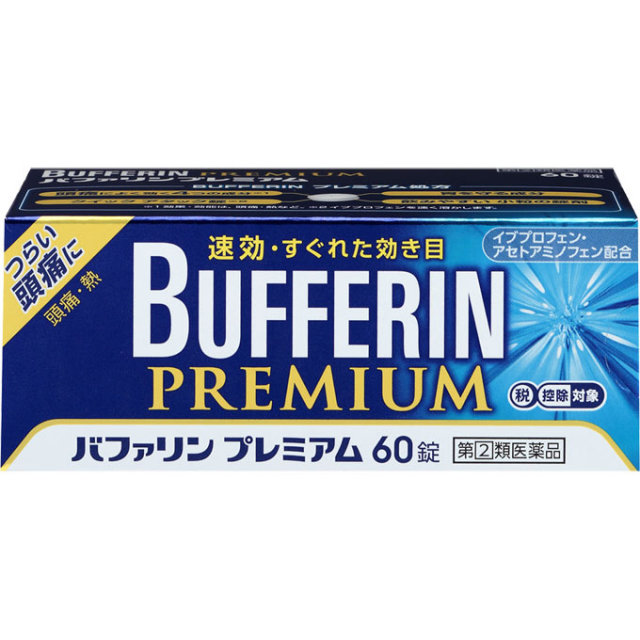 【指定第2類医薬品】ライオンバファリンプレミアム