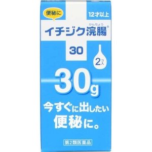 イチジク浣腸30