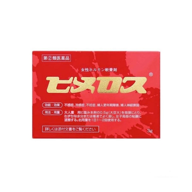 【指定第2類医薬品】大東製薬工業ヒメロス