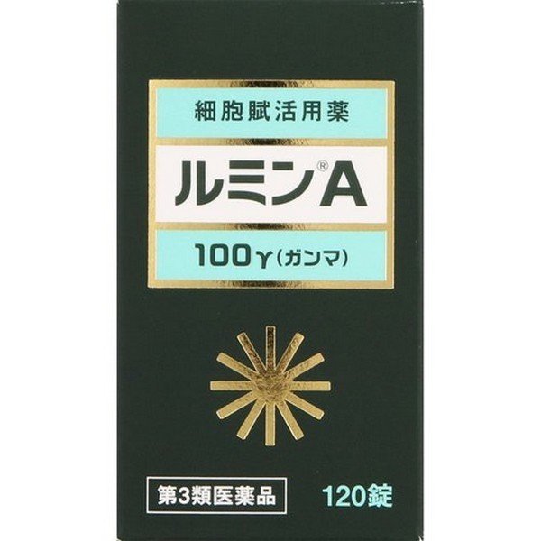 ルミンA100γ