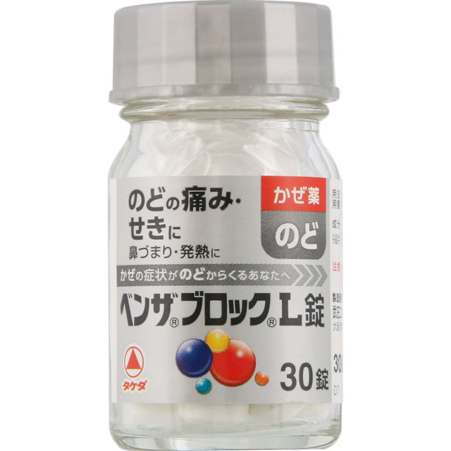 ベンザブロックL錠