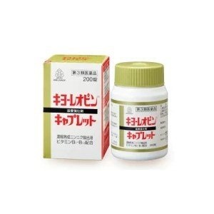 キヨーレオピンキャプレットS