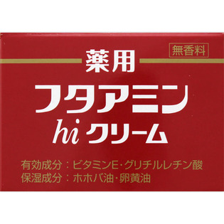 ムサシノ製薬薬用フタアミンhiクリーム