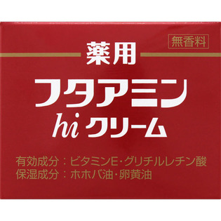 ムサシノ製薬薬用フタアミンhiクリーム