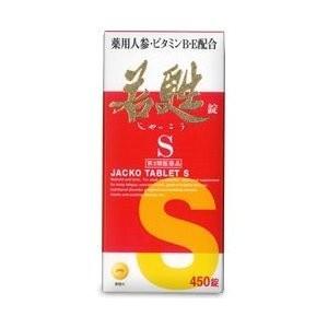 若甦錠S