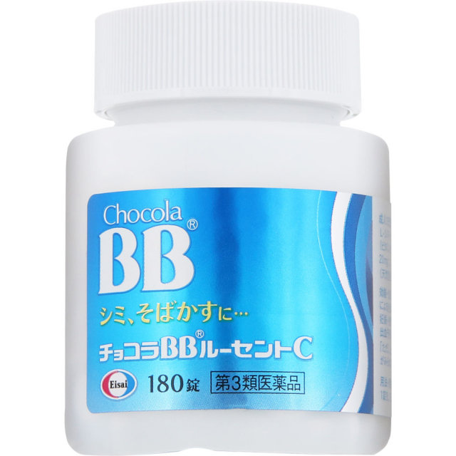 チョコラBBルーセントC