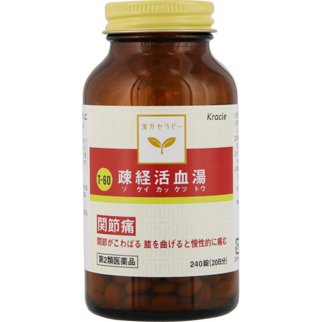 クラシエ薬品漢方セラピー疎経活血湯エキス錠