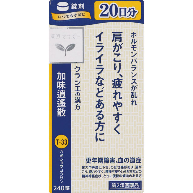 クラシエ薬品漢方セラピー加味逍遙散エキス錠