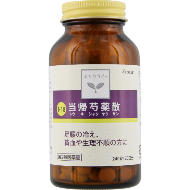 クラシエ薬品漢方セラピー当帰芍薬散錠