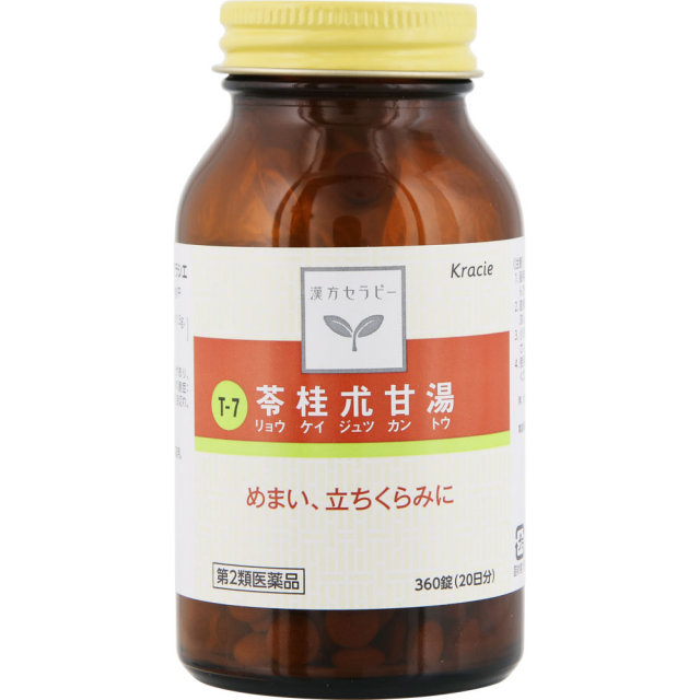 クラシエ薬品漢方セラピー苓桂朮甘湯エキス錠
