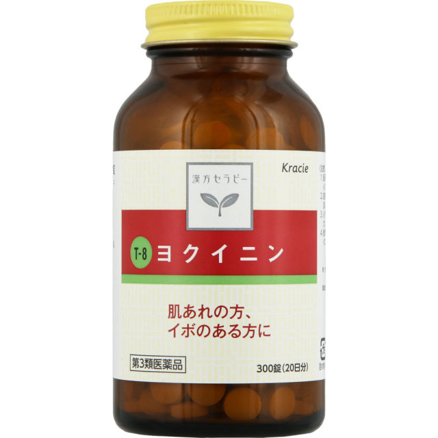 ヨクイニン錠