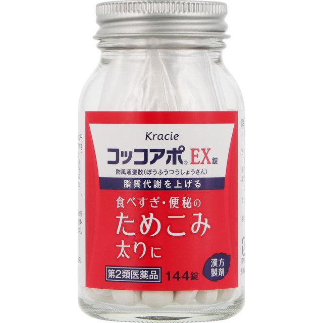 コッコアポEX錠