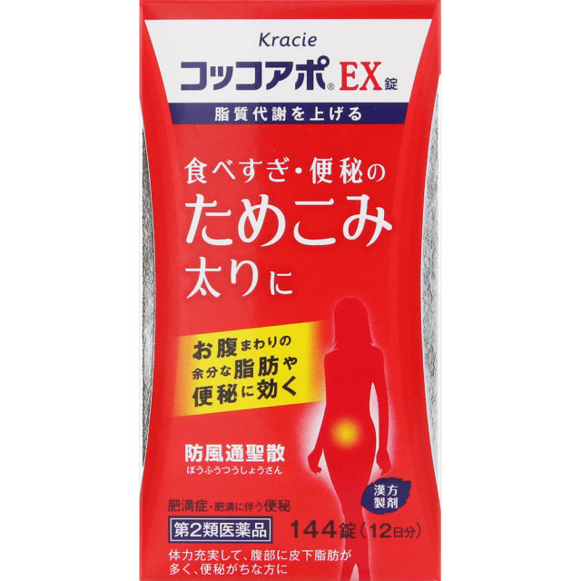 コッコアポEX錠