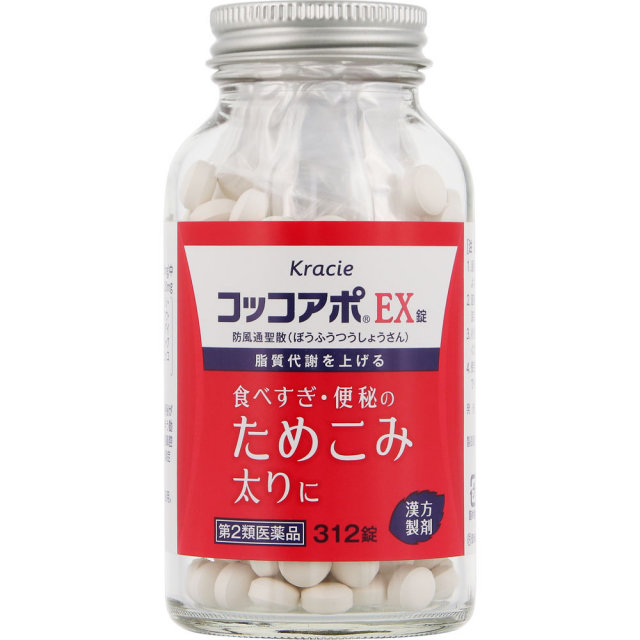 コッコアポEX錠