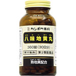クラシエ薬品カンポウ専科八味地黄丸A