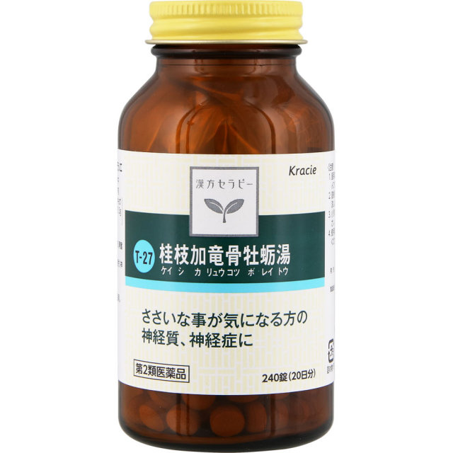 クラシエ薬品漢方セラピー桂枝加竜骨牡蛎湯エキス錠