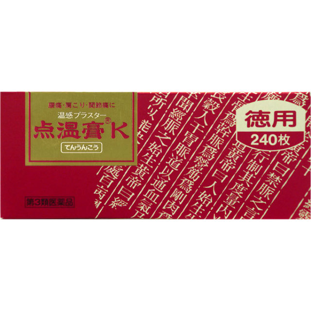 クラシエ薬品点温膏K