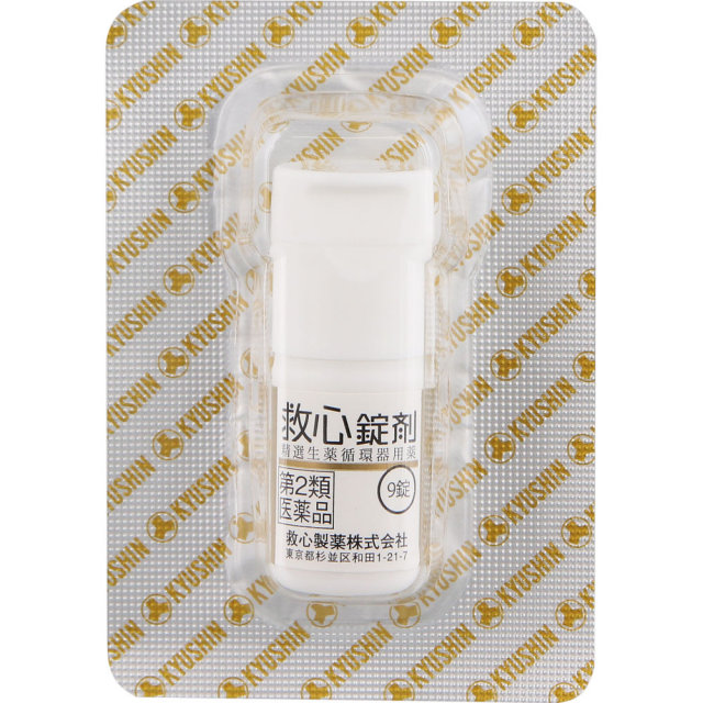 救心錠剤