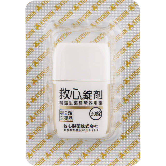 救心錠剤