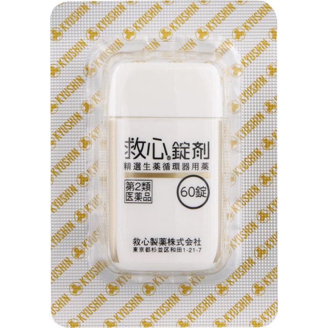救心錠剤