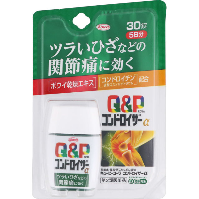 キューピーコーワコンドロイザーα