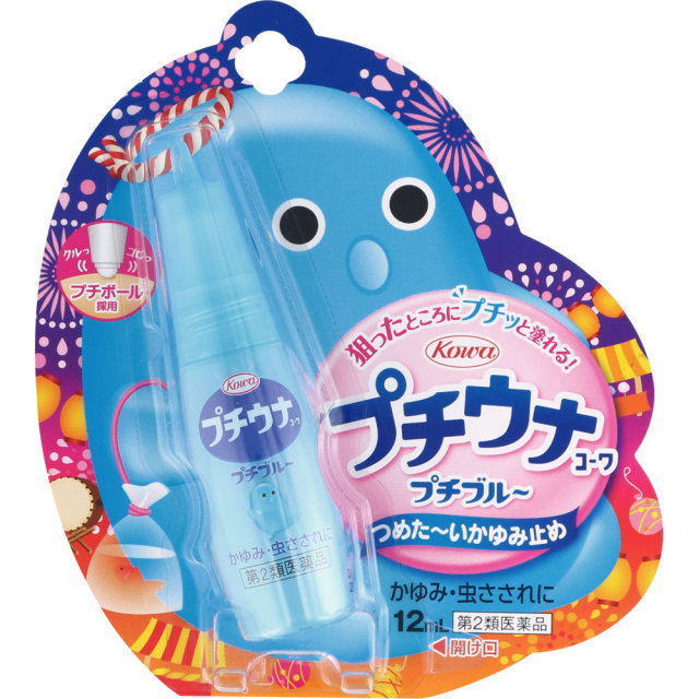 プチウナコーワ