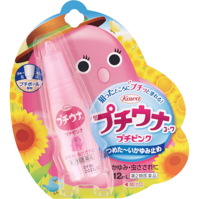 プチウナコーワ