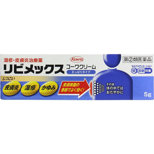 興和新薬リビメックスコーワクリーム