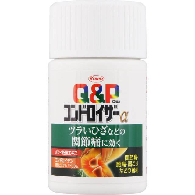 キューピーコーワコンドロイザーα