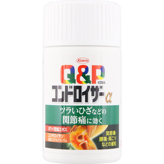 キューピーコーワコンドロイザーα