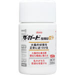 【第3類医薬品】興和新薬ザ・ガードコーワ整腸剤α3プラス
