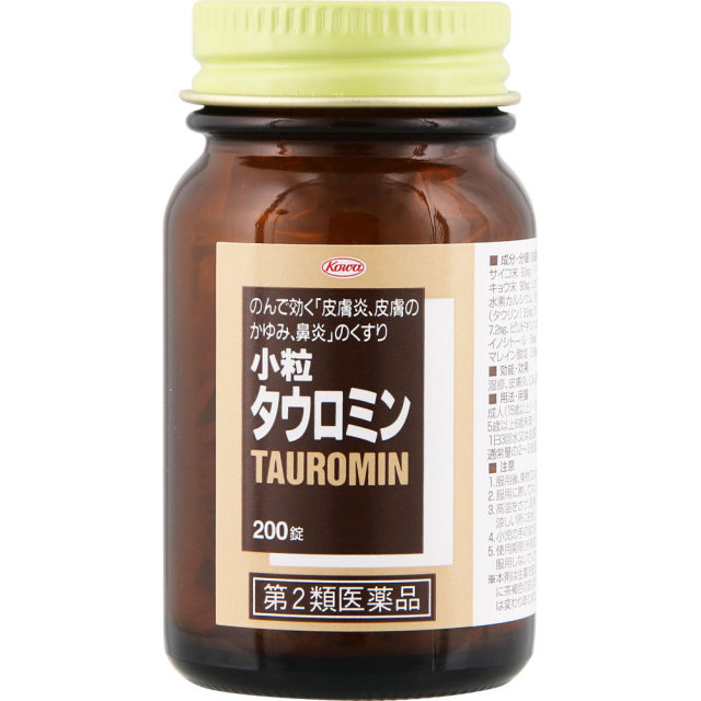 小粒タウロミン