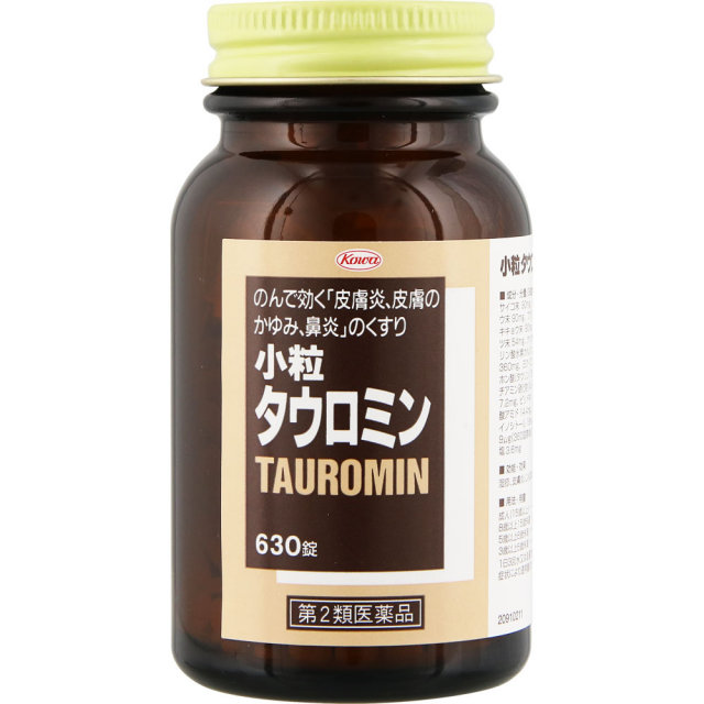 小粒タウロミン