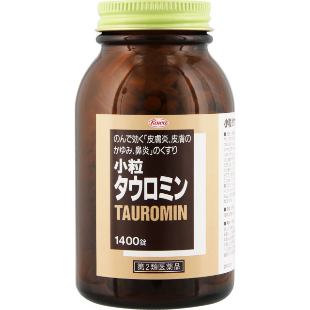 小粒タウロミン