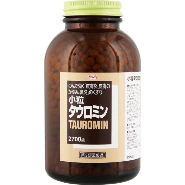 小粒タウロミン