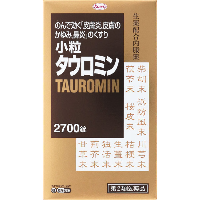 小粒タウロミン