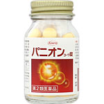 パニオンコーワ錠