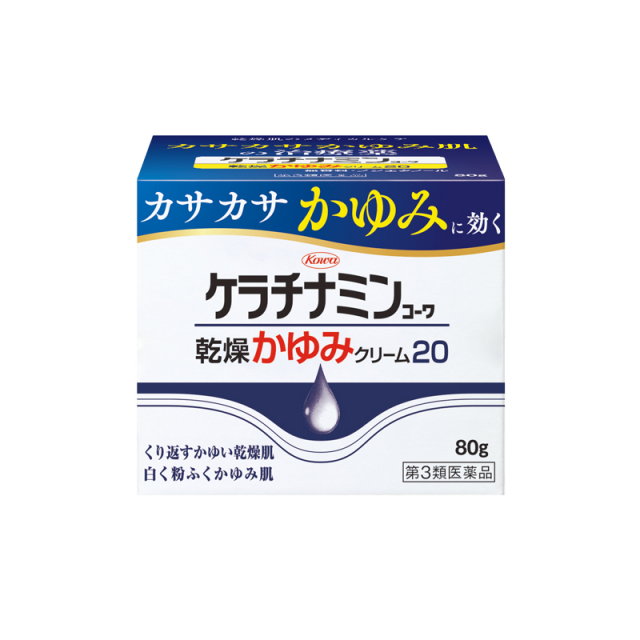 ケラチナミンコーワ乾燥かゆみクリーム20