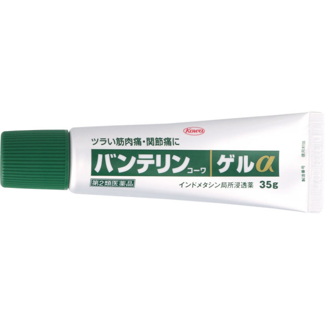 バンテリンコーワゲルα