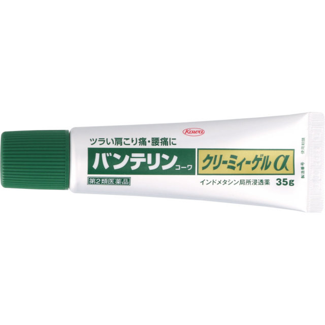 興和バンテリンコーワクリーミィーゲルα