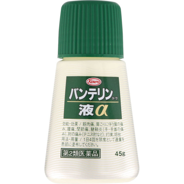バンテリンコーワ液α