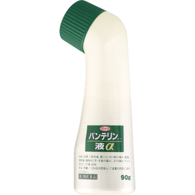 バンテリンコーワ液α