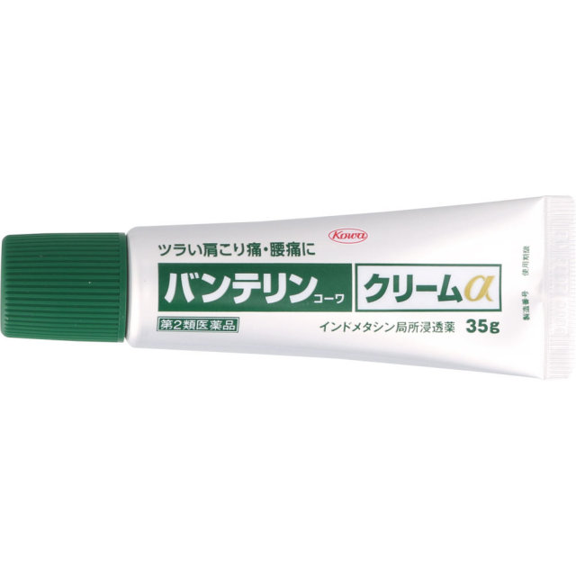 バンテリンコーワクリームα