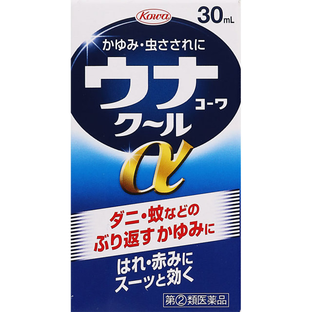 ウナコーワクールα