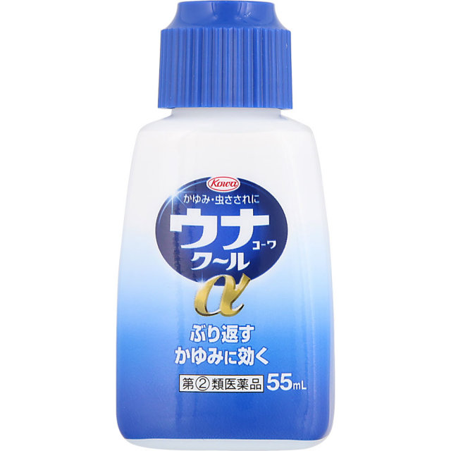 ウナコーワクールα
