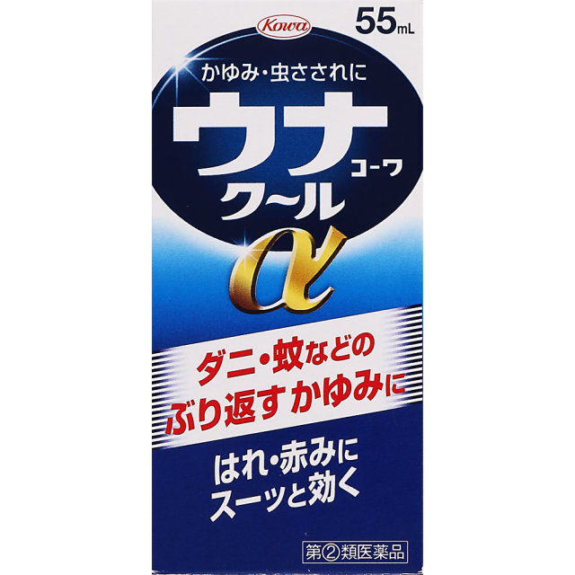ウナコーワクールα