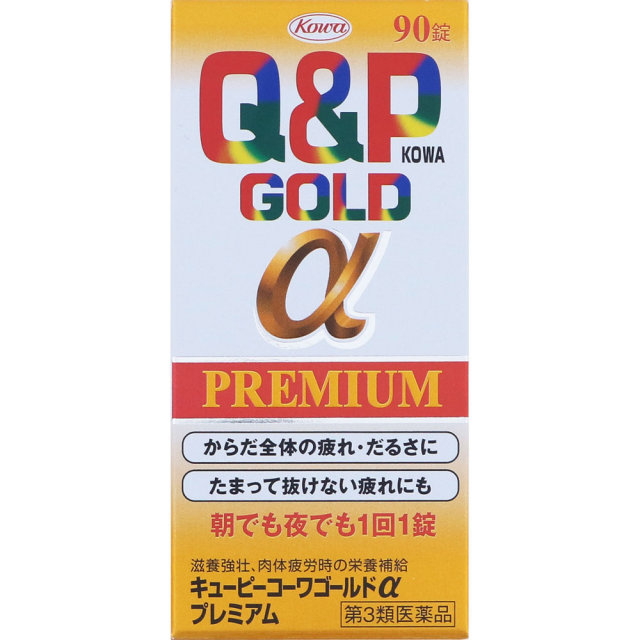 キューピーコーワゴールドαプレミアム