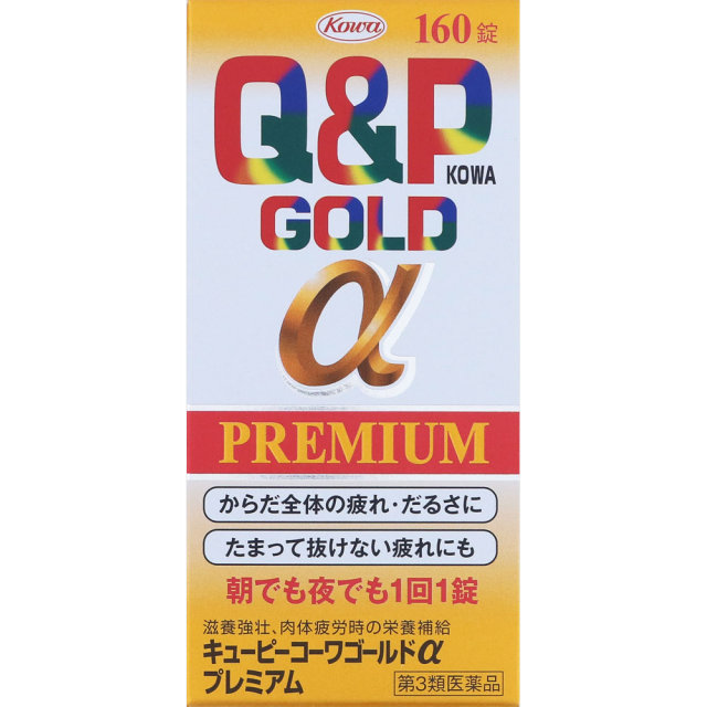 キューピーコーワゴールドαプレミアム