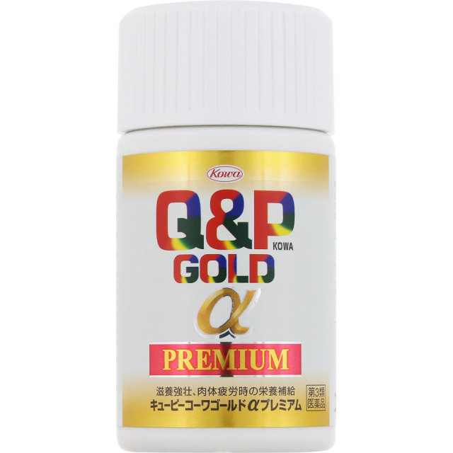 キューピーコーワゴールドαプレミアム