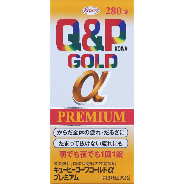 キューピーコーワゴールドαプレミアム